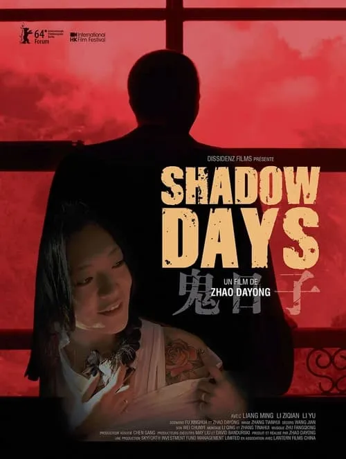 Shadow Days (movie)