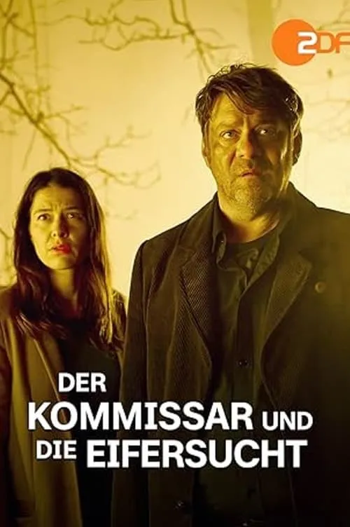 Der Kommissar und die Eifersucht (фильм)