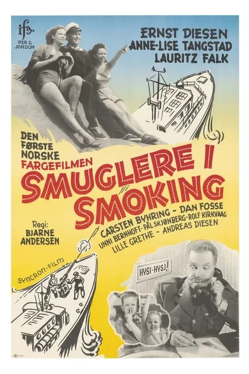 Smuglere i smoking (фильм)