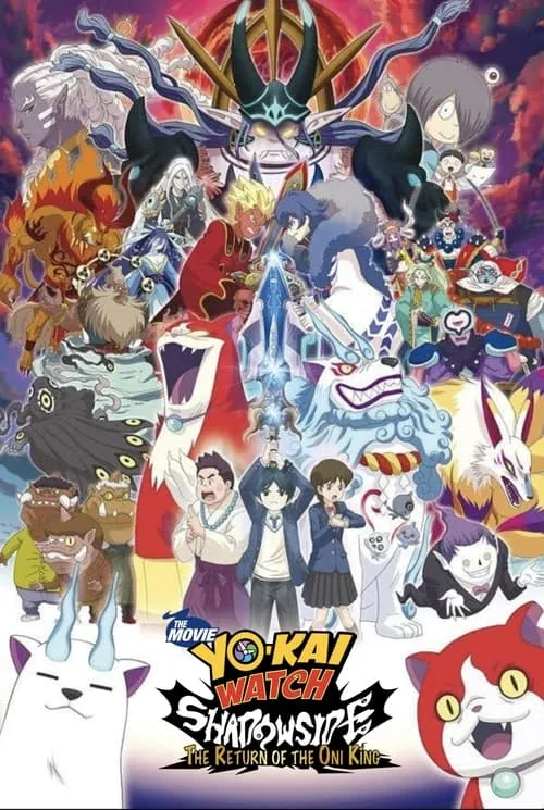 Yo-kai Watch Shadowside: Resurrection of the Demon King (movie)