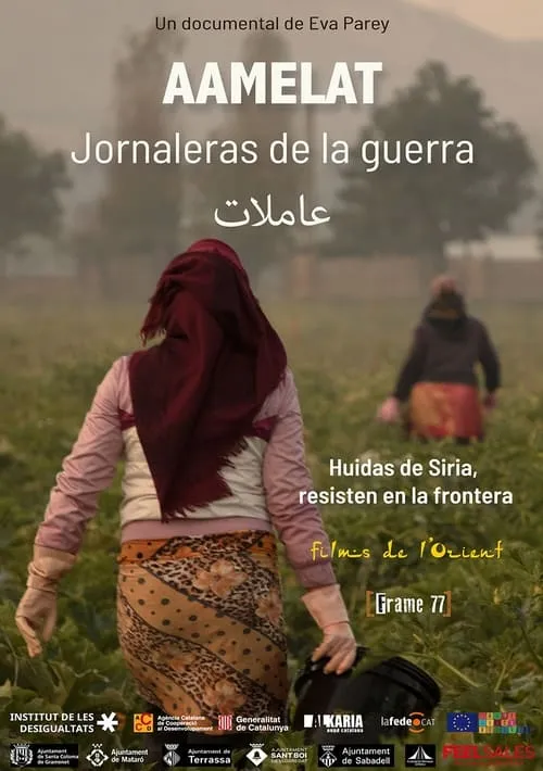 Aamelat. Jornaleras de la guerra (movie)