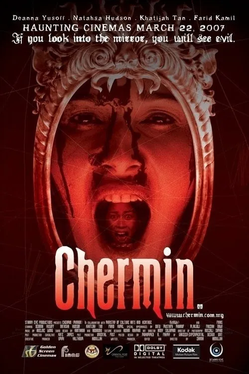 Chermin (movie)