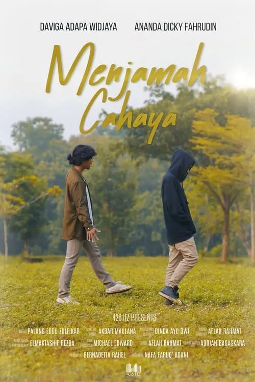 Menjamah Cahaya (фильм)