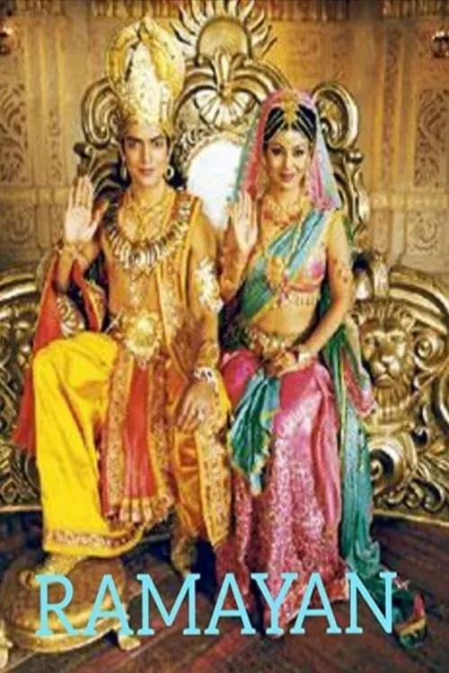 Ramayan (сериал)