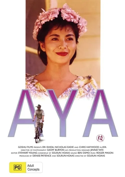 Aya (movie)