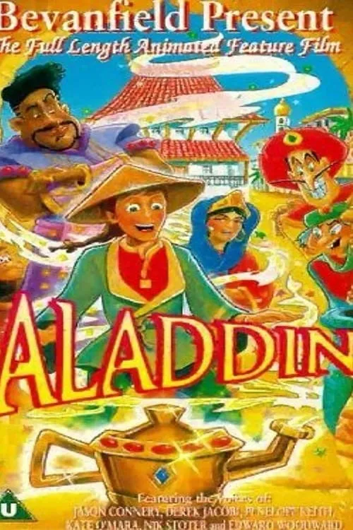 Aladdin (фильм)