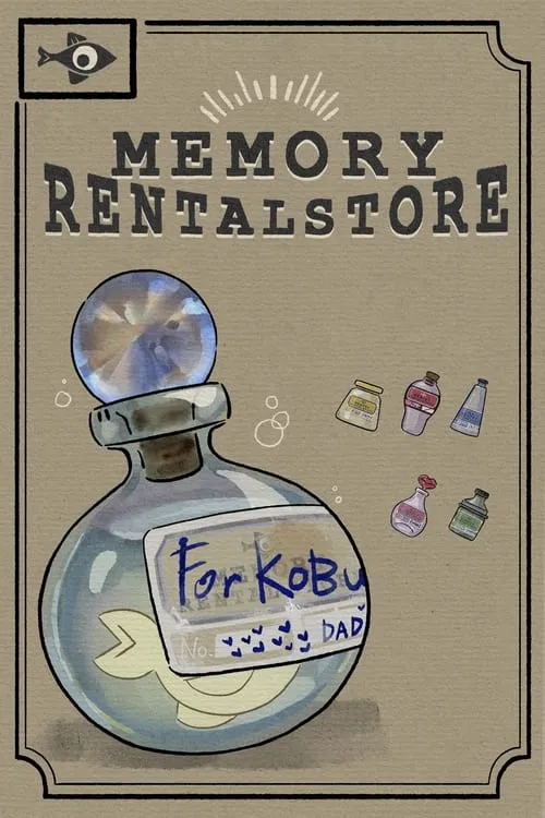 Memory Rental Store (movie)