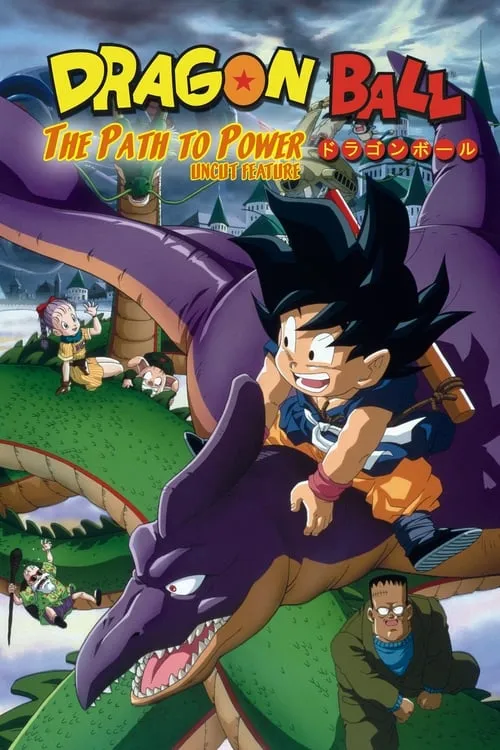 Dragon Ball: The Path to Power (movie)