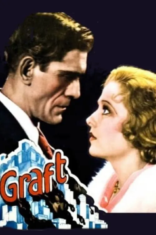 Graft (movie)