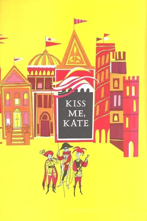 Kiss Me, Kate (фильм)