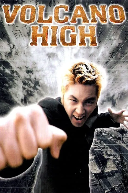 Volcano High (movie)