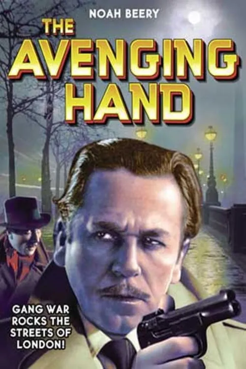 The Avenging Hand (фильм)