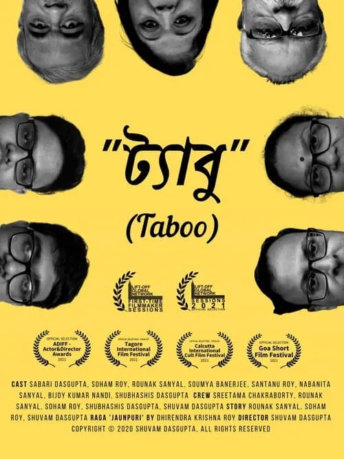 Taboo (movie)