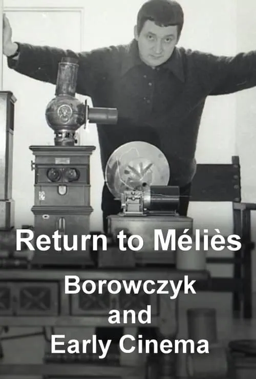 Return to Méliès: Borowczyk and Early Cinema (фильм)