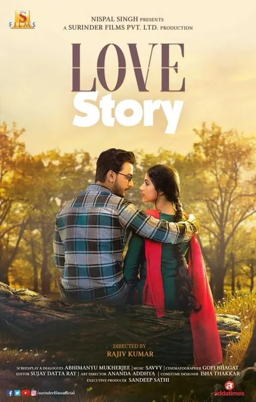 Love Story (movie)