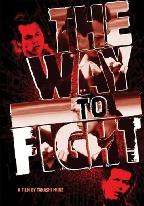 The Way to Fight (movie)