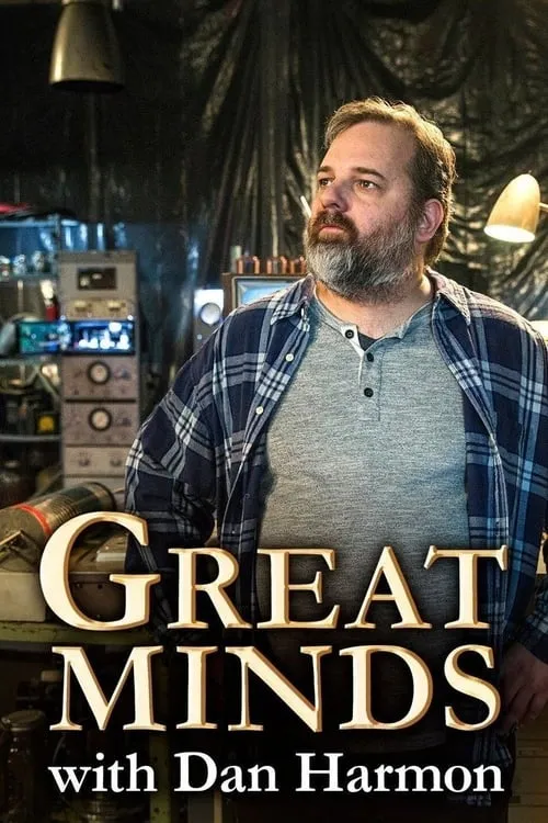 Great Minds with Dan Harmon (сериал)