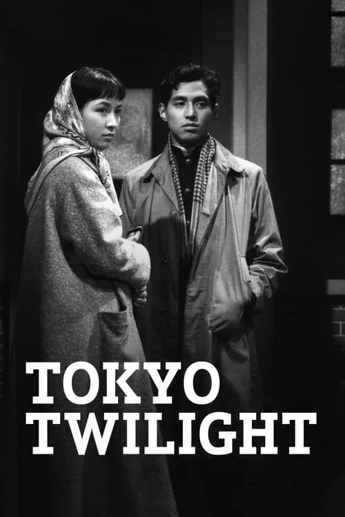 Tokyo Twilight (movie)