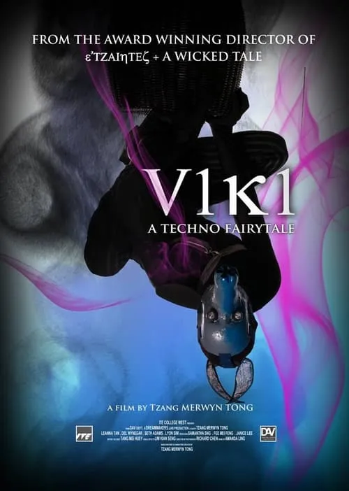 V1k1: A Techno Fairytale (фильм)