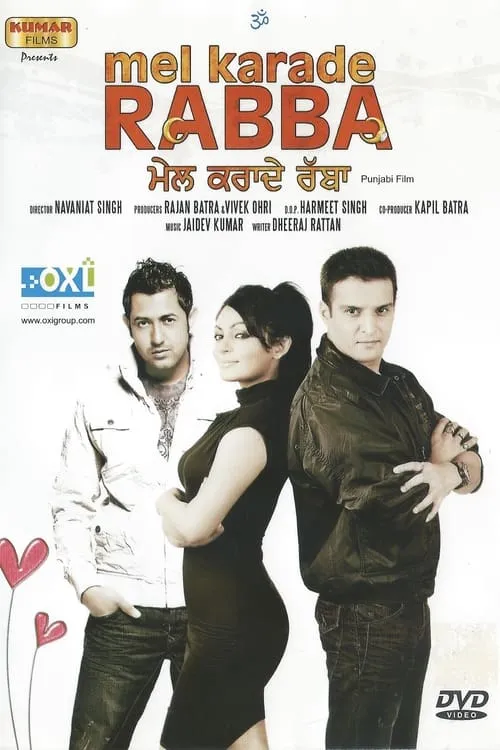 Mel Karade Rabba (movie)