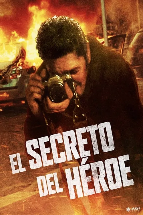 El secreto del héroe (фильм)