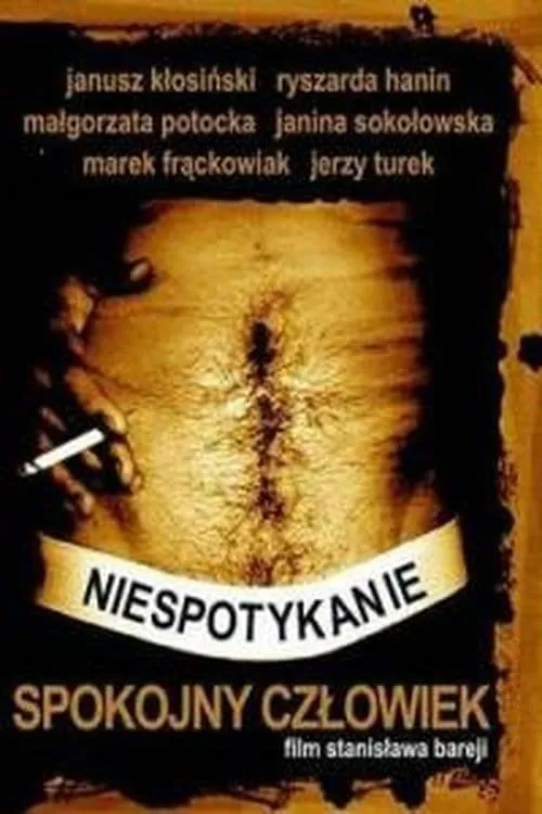 Niespotykanie spokojny człowiek (фильм)