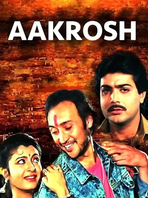 Aakrosh (movie)