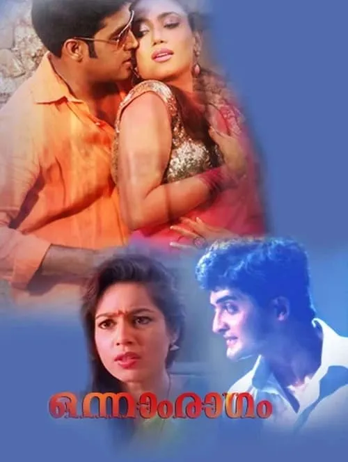 Onnam Ragam (movie)