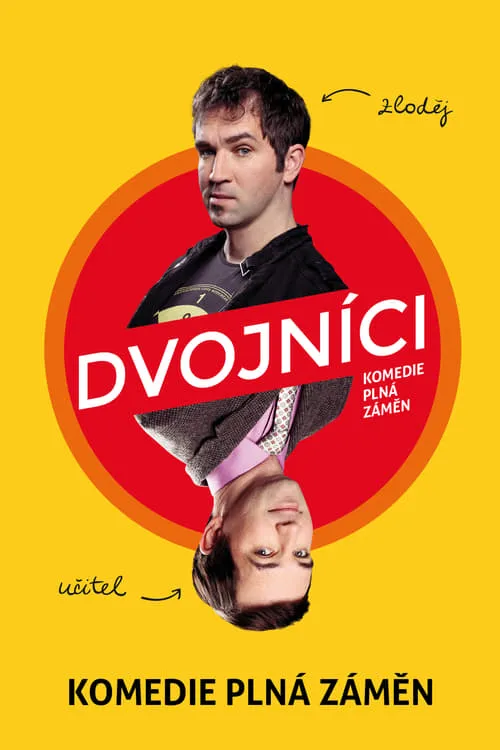 Dvojníci (фильм)