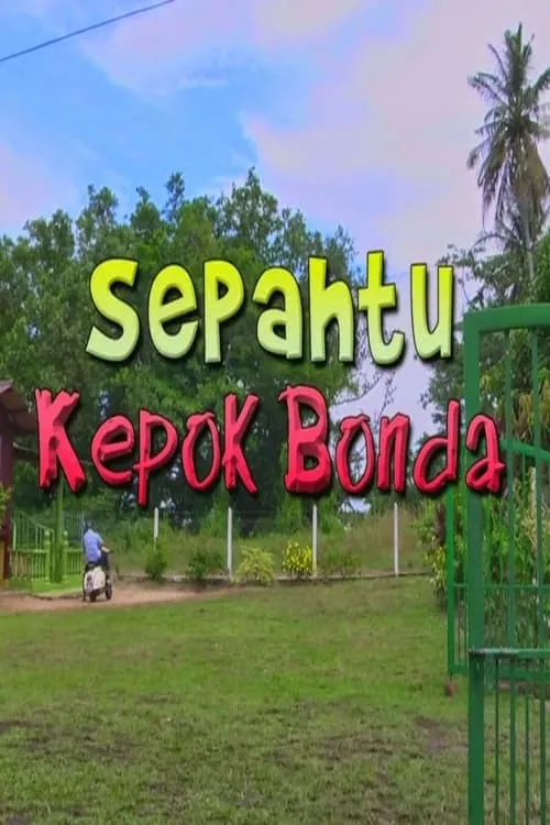 Sepahtu Kepok Bonda (фильм)