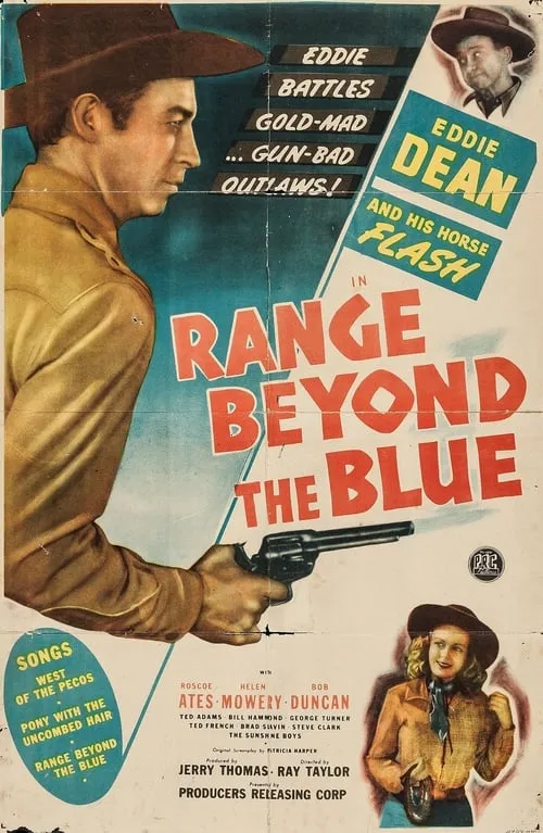 Range Beyond the Blue (фильм)