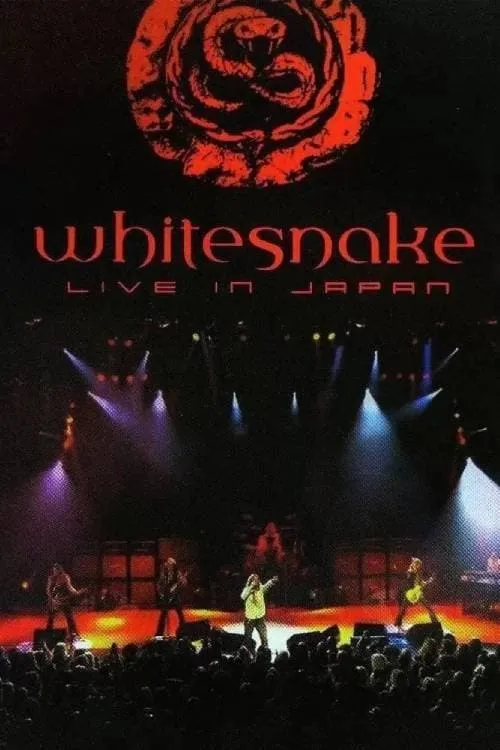 Whitesnake: Live in Japan (фильм)