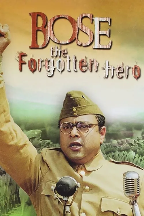 Netaji Subhas Chandra Bose: The Forgotten Hero (movie)