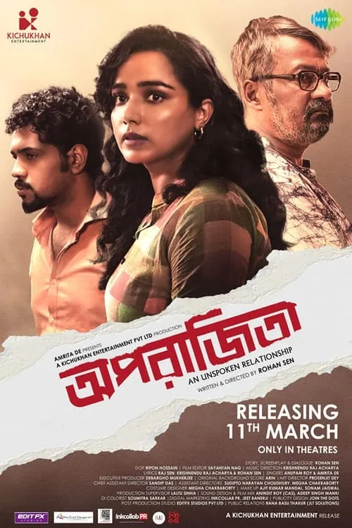 Aparajitaa (movie)