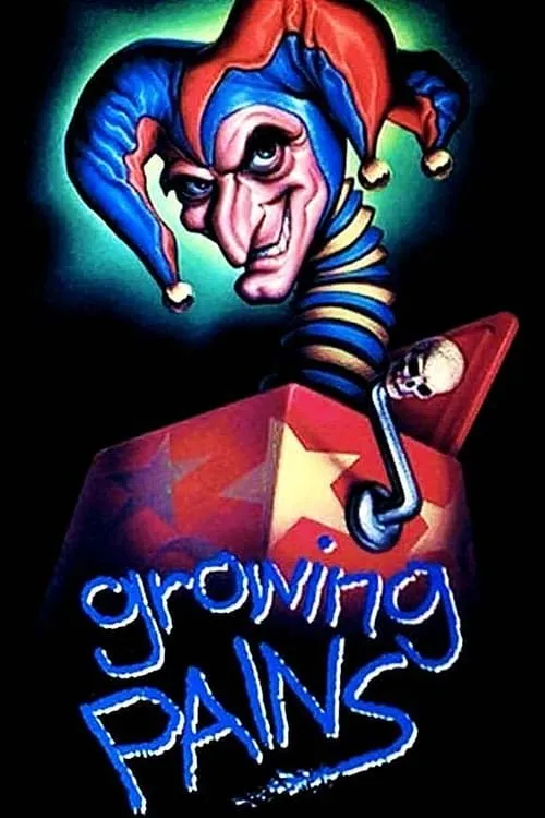 Growing Pains (фильм)