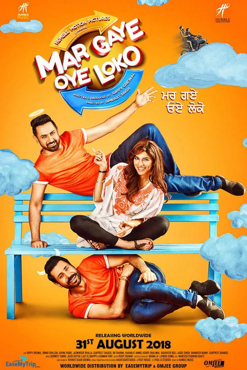 Mar Gaye Oye Loko (movie)