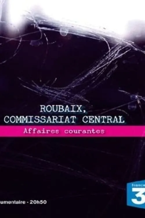 Roubaix commissariat central, affaires courantes (фильм)