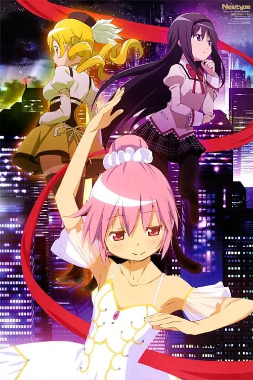 Puella Magi Madoka☆Magica: Concept Movie (movie)