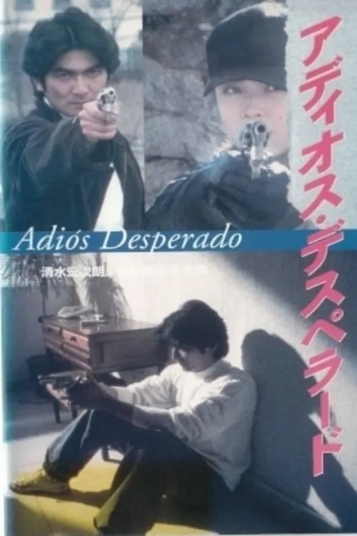 Adiós Desperado (movie)