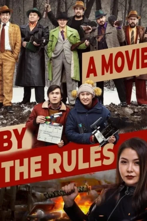 A Movie By The Rules (movie)