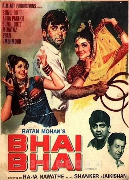 Bhai-Bhai (movie)