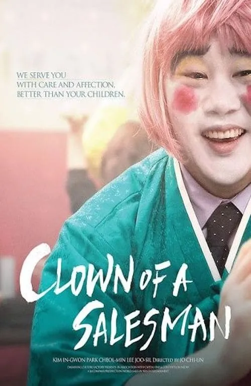 Clown of a Salesman (movie)