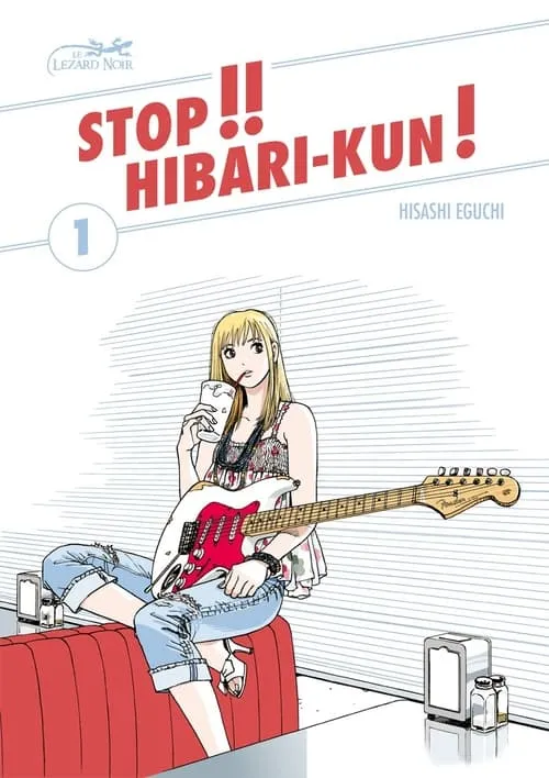 Stop!! Hibari-kun! (series)