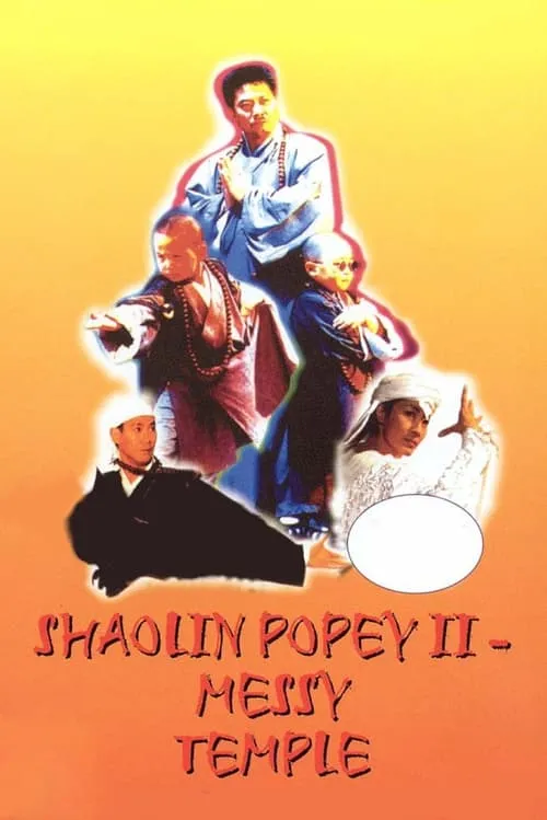 Shaolin Popey II: Messy Temple (movie)