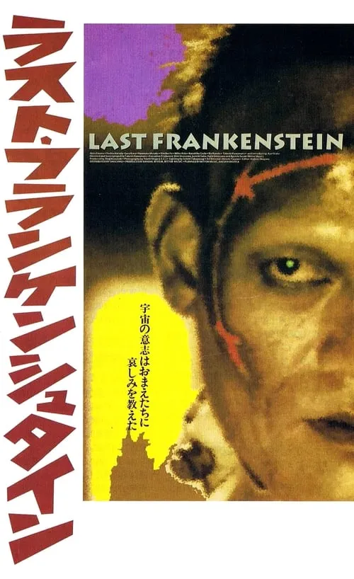 The Last Frankenstein (movie)