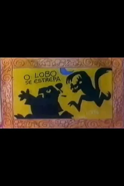 O Lobo se Estrepa (фильм)