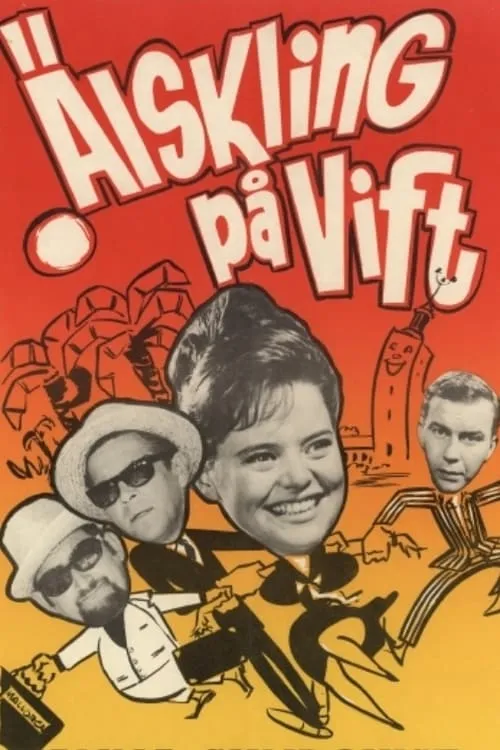 Älskling på vift (фильм)