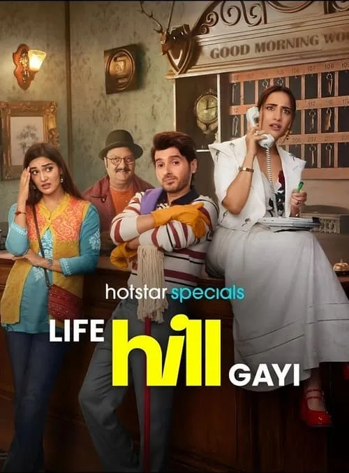 Life Hill Gayi (series)