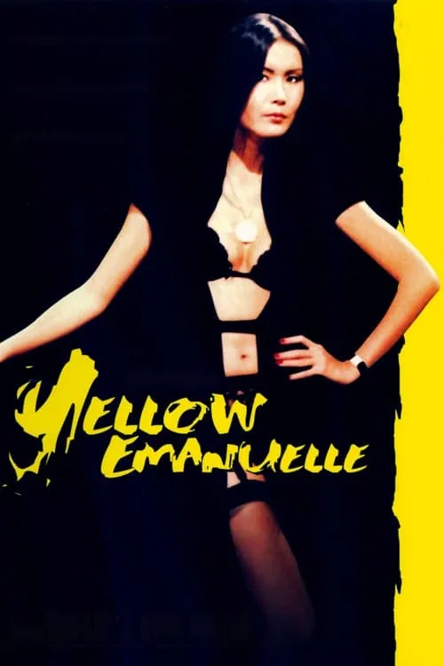 Yellow Emanuelle (movie)