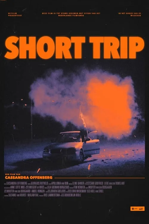 Short Trip (фильм)